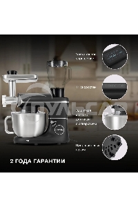 Кухонная машина Hyundai HYM-S8591 планетар.вращ. 1500Вт черный/серебристый