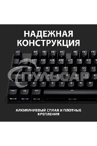 Клавиатура проводная Logitech Gaming Keyboard G413 TKL SE Mechanical - RUS - USB - TACTILE SWITCH черный