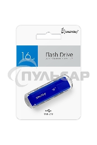Флешка USB 2.0 Flash 16 Gb Smartbuy Dock Blue (SB16 GbDK-B)