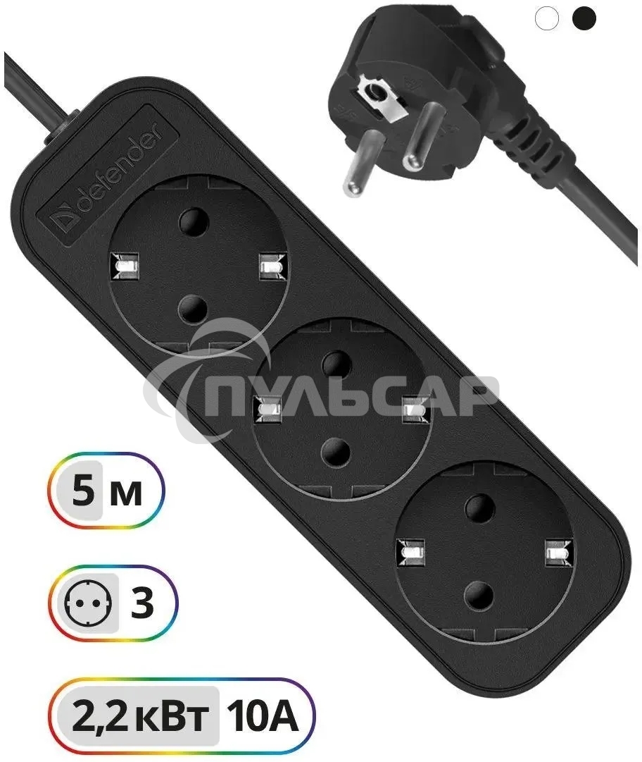 Удлинитель сетевой Defender M350 черный, 5 м, EURO, 3 розетки, 2200 Вт