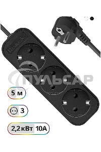 Удлинитель сетевой Defender M350 черный, 5 м, EURO, 3 розетки, 2200 Вт