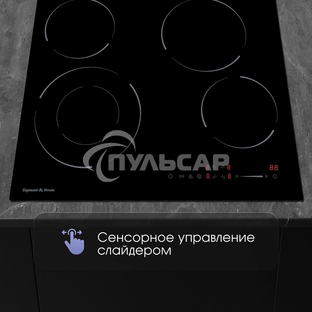 Варочная панель Zigmund & Shtain CN 50.6 B черный