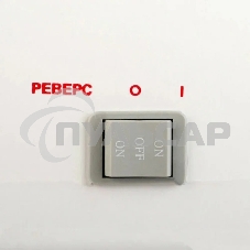 Мясорубка электрическая Белвар КЭМ-П2У 302-09, 1500Вт, насадка для теста, колбас, шинковка, соковыжималка реверс