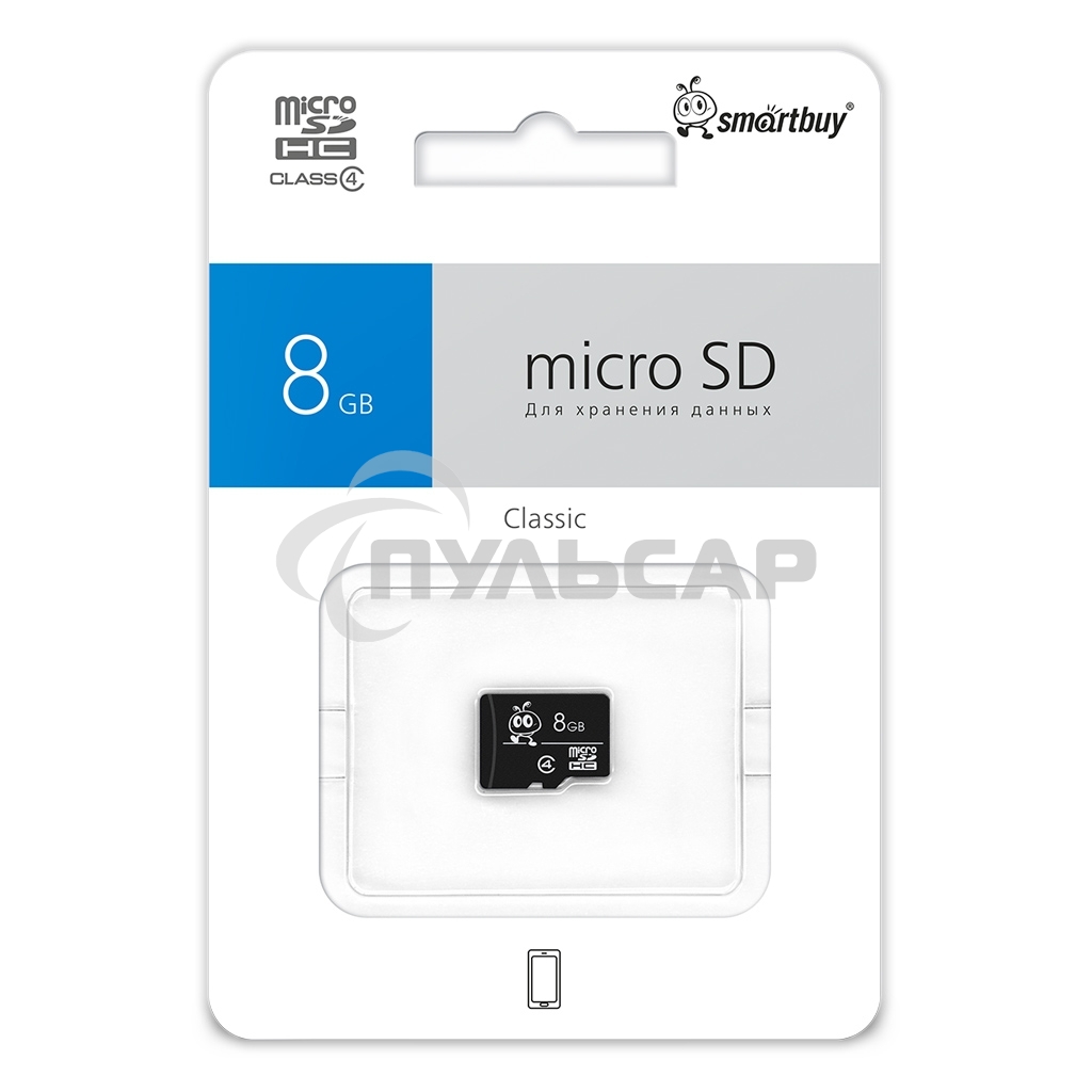 Карта памяти Micro SDHC 8Gb Smartbuy Сlass 4 (без адаптеров)