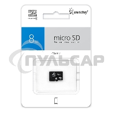 Карта памяти Micro SDHC 8Gb Smartbuy Сlass 4 (без адаптеров)