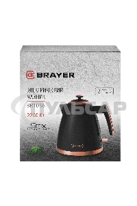 Чайник электрический BRAYER BR1056