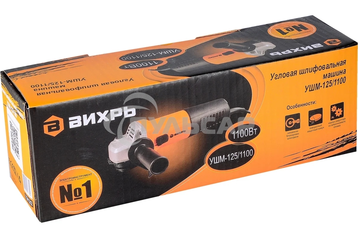 Шлифовальные машины ВИХРЬ УШМ-125/1100 72/12/2 Шлифмашина угловая1100 Вт, 11000 об/мин, 125 мм, 2.3 кг