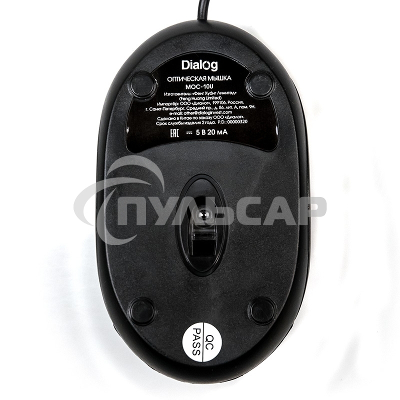 Мышь проводная Dialog Comfort MOC-10U черный, 1200 dpi, USB, кнопки - 3