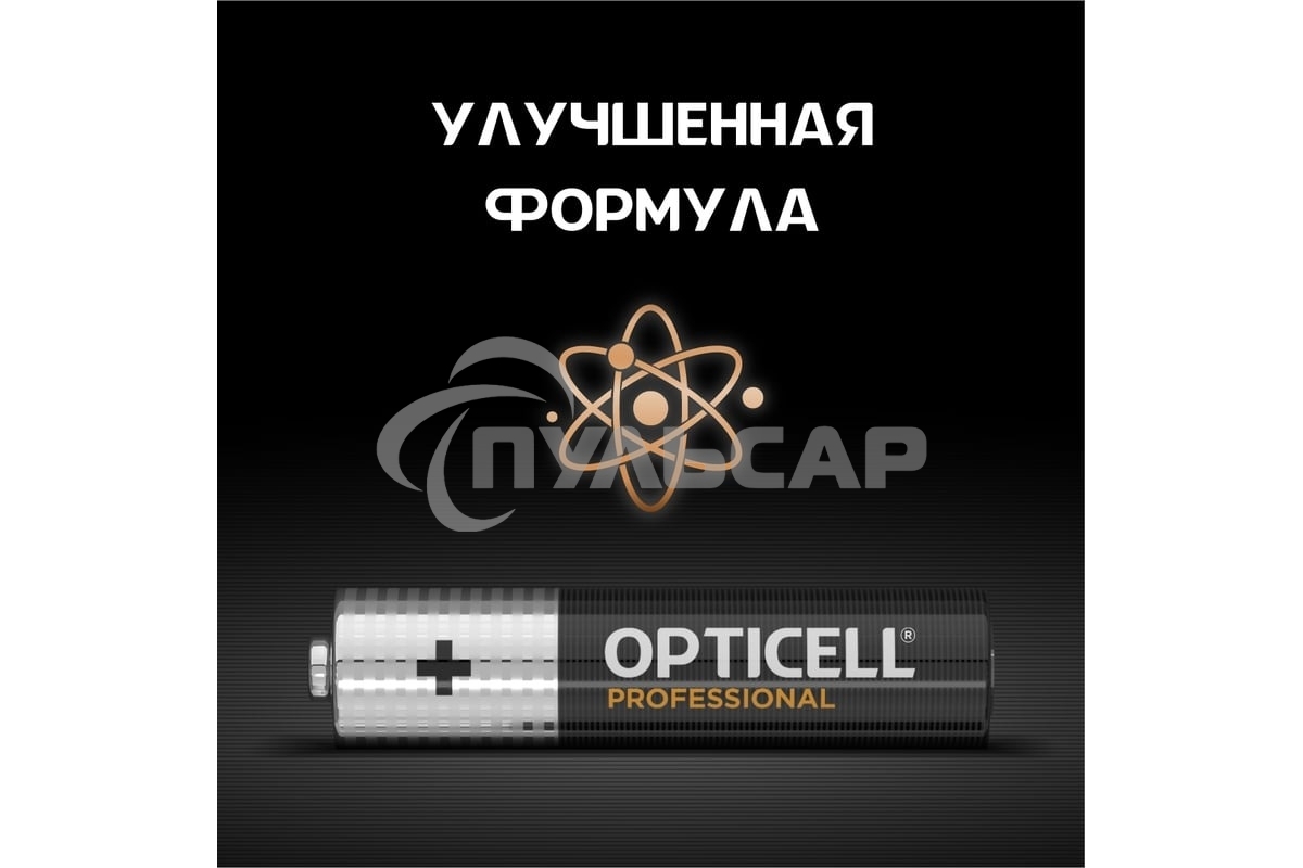 Батарея Opticell Professional AAA AAA (8шт) блистер