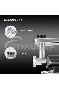 Кухонная машина Hyundai HYM-S8591 планетар.вращ. 1500Вт черный/серебристый