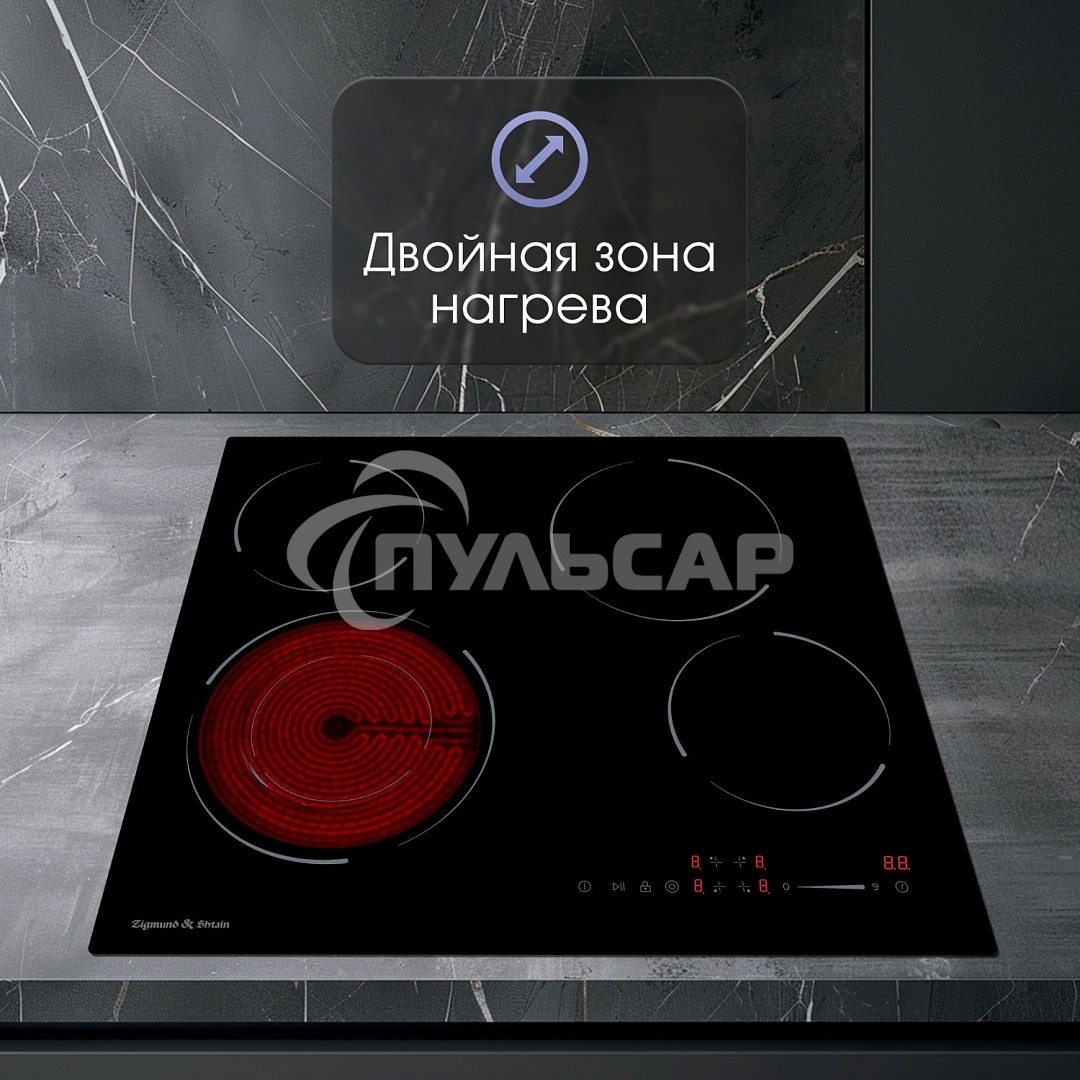 Варочная панель Zigmund & Shtain CN 50.6 B черный