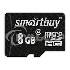 Карта памяти Micro SDHC 8Gb Smartbuy Сlass 4 (без адаптеров)