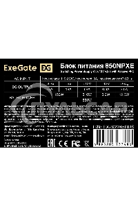 Блок питания ExeGate 850NPXE (EX292245RUS-S), 850Вт, (ATX, PPFC, SC, 12cm fan, 24pin, 2x(4+4)pin, 2xPCI-E, 5xSATA, 3xIDE, черный, кабель 220V 1,8м с защитой от выдергивания)