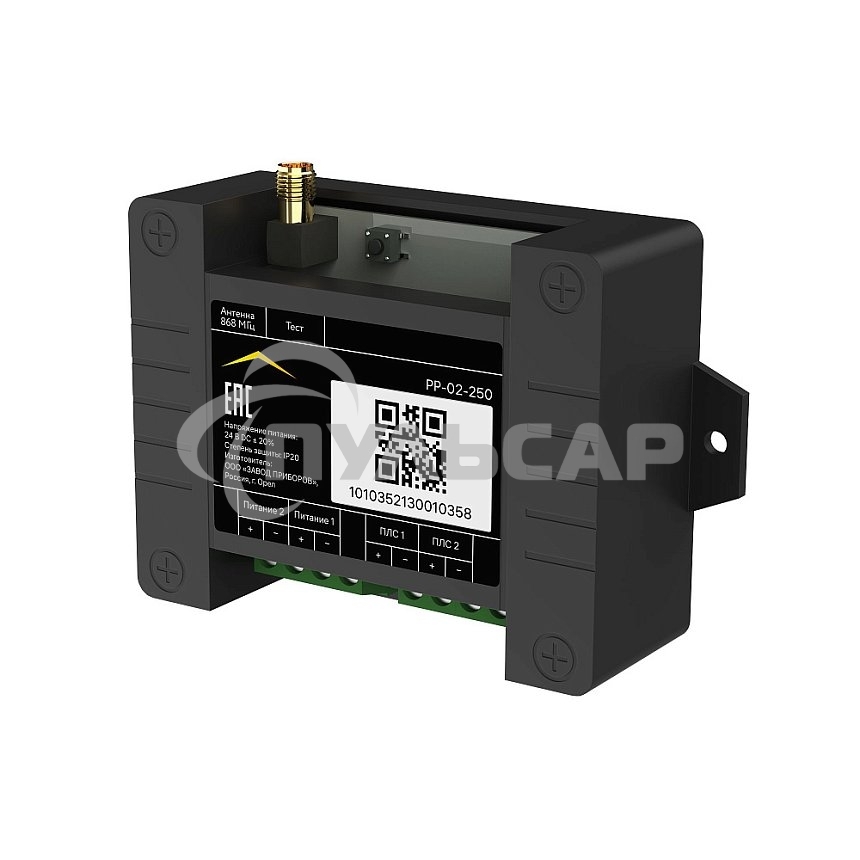 Расширитель радиоканальный RUBETEK РР-02-250