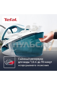 Парогенератор Tefal Express Power SV8111E0, синий / белый