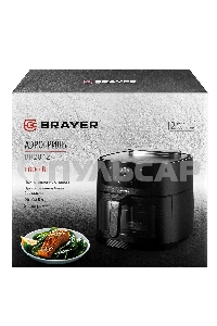 Аэрогриль BRAYER BR2042