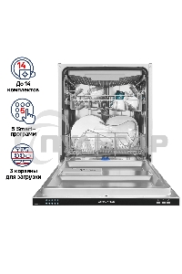 Встраиваемая посудомоечная машина Maunfeld MLP-123I, черный, 59.8 см, 14 компл., 49 дБ, класс A++