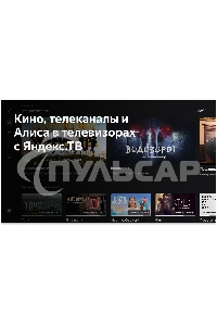 Телевизор BBK 50