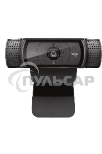 Веб-камера Logitech HD Pro C920 черный 3Mpix (1920x1080) USB2.0 с микрофоном (960-001062)