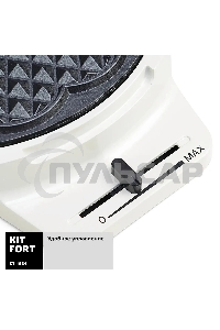 Вафельница Kitfort КТ-1624 1000Вт белый