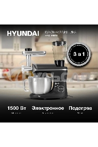 Кухонная машина Hyundai HYM-S8591 планетар.вращ. 1500Вт черный/серебристый