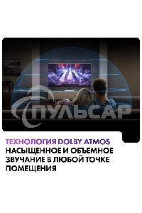 Телевизор Haier 55