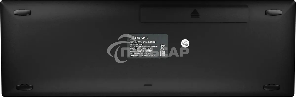Клавиатура беспроводная Oklick 830ST, USB, Радиоканал, черный