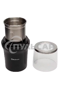 Кофемолка Sakura SA-6162BK 250 Вт, 100 г, черный