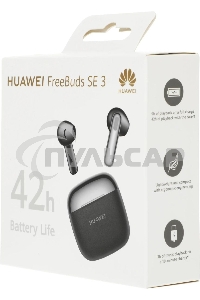 Наушники Huawei FreeBuds SE 3 ULC-CT020, Bluetooth, вкладыши, черный
