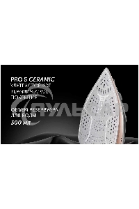 Утюг Polaris PIR-2483К черный/золотой