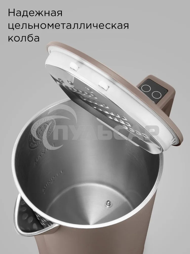Чайник электрический умный Redmond SkyKettle KM-231S серо-коричневый