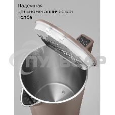 Чайник электрический умный Redmond SkyKettle KM-231S серо-коричневый