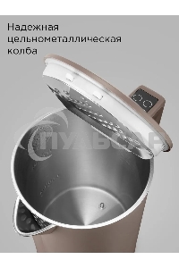 Чайник электрический умный Redmond SkyKettle KM-231S серо-коричневый