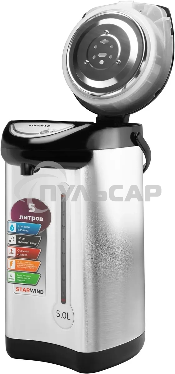 Термопот Starwind STP2850 5л. 750Вт серебристый/черный