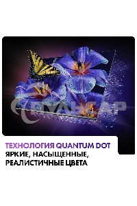 Телевизор Haier 55