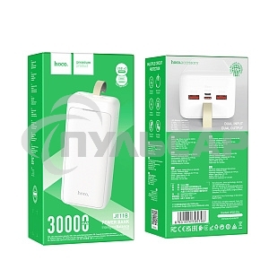 Портативный аккумулятор HOCO (6931474795793) J111B белый 30000mAh 2USB