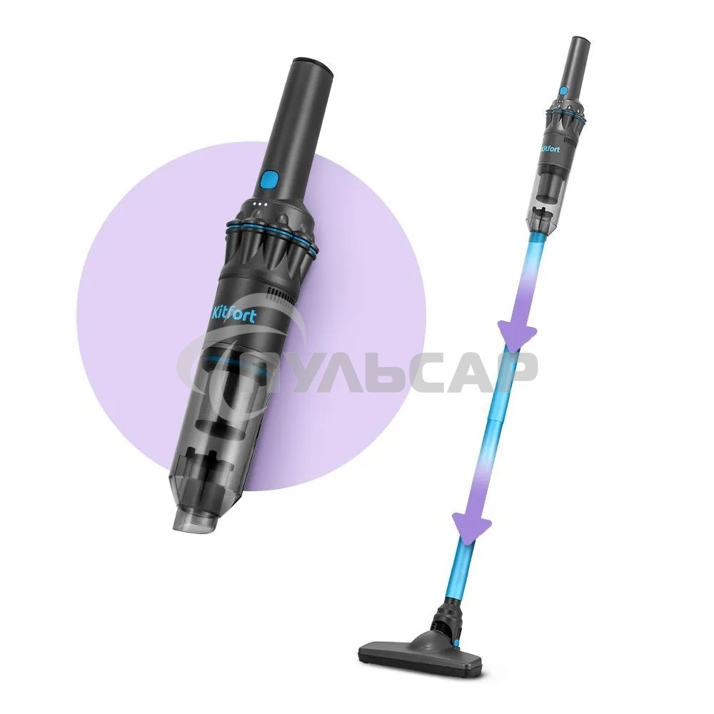 Пылесос ручной Kitfort КТ-5538 120Вт серый/голубой