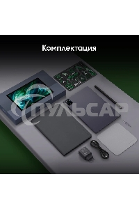 Планшет Digma Pro Wave T615 8/128Gb серый