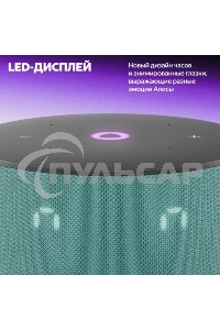 Умная колонка Яндекс Станция Мини 3 Алиса, бирюзовый