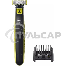 (Оригинал) Триммер Philips ONEBLADE QP2721/20. 1 насадка