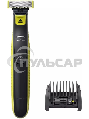(Оригинал) Триммер Philips ONEBLADE QP2721/20. 1 насадка