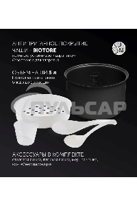 Мультиварка Polaris PMC0593AD5л 770Вт серебристый