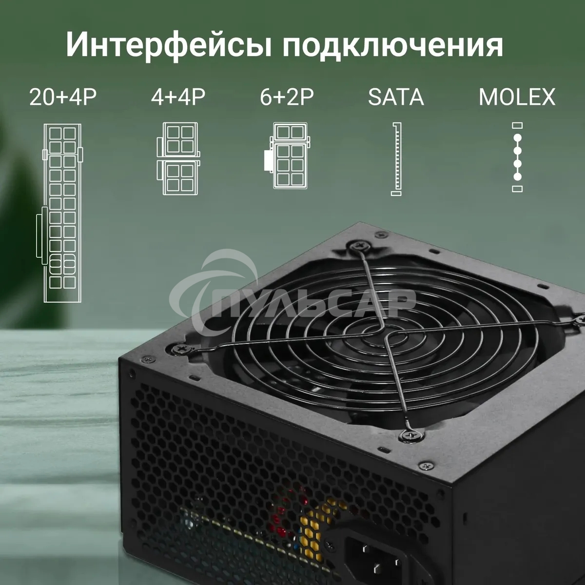 Блок питания Digma DPSU-600W RTL, 600Вт, 120мм, черный