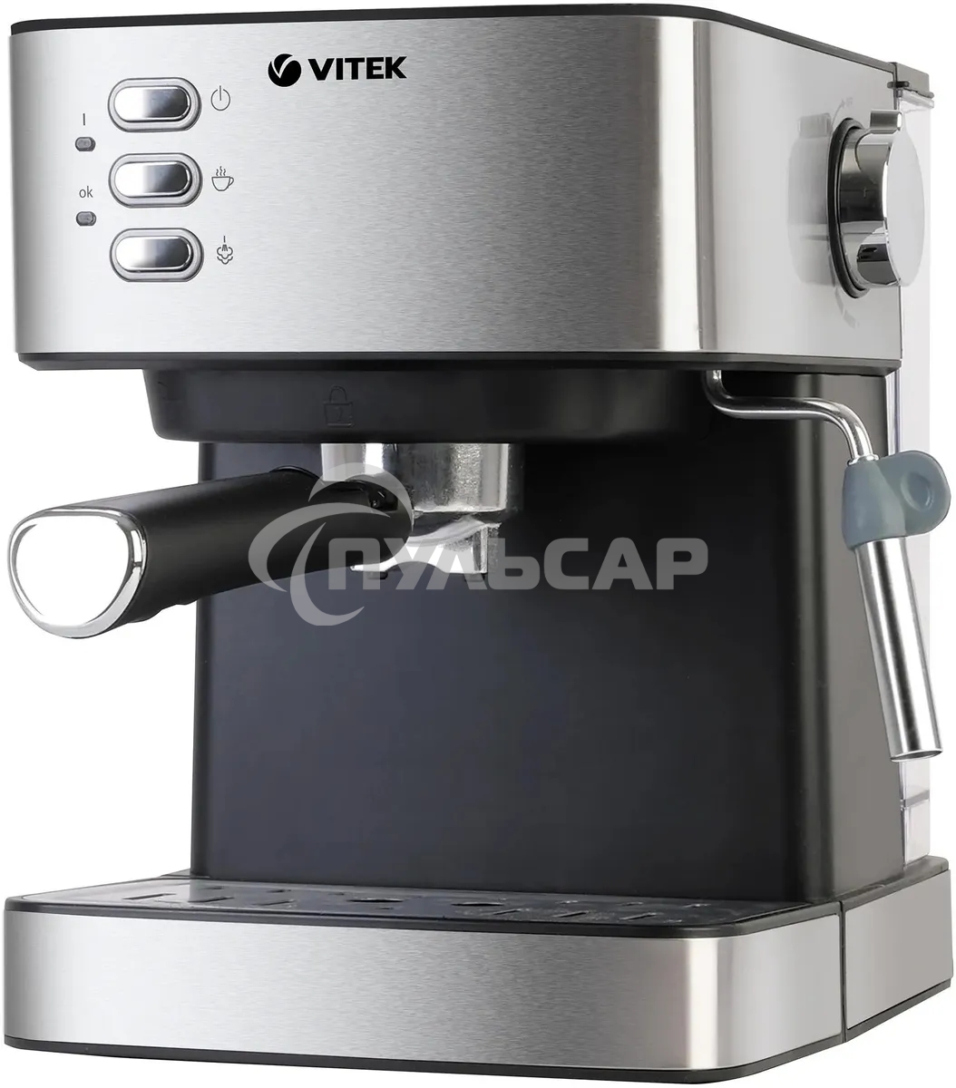 Кофеварка рожковая Vitek VT-1504 серебристый/черный, исп. кофе - молотый, 1.6 л, 850 Вт, 15 бар