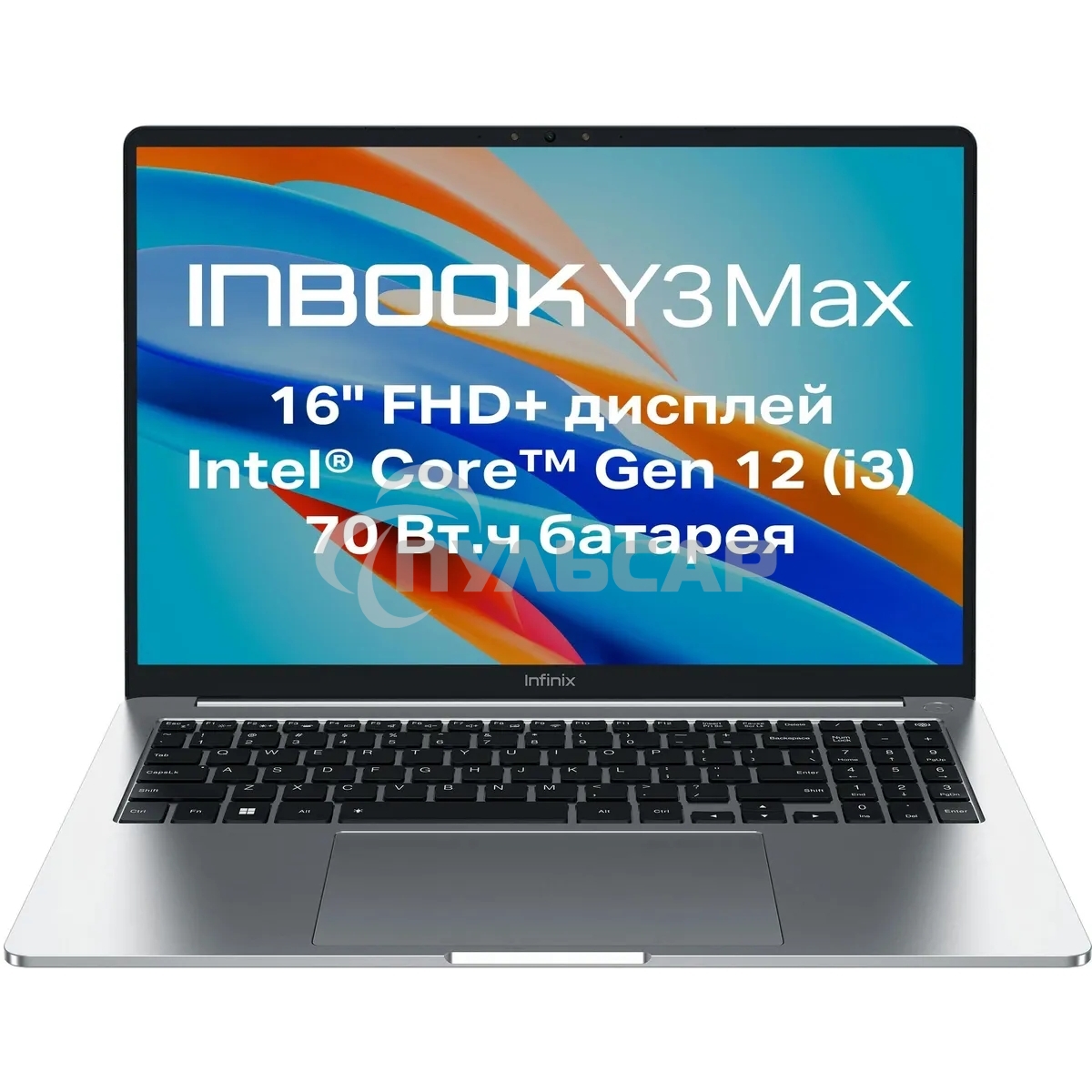 Ноутбук Infinix Inbook Y3 Max YL613 16