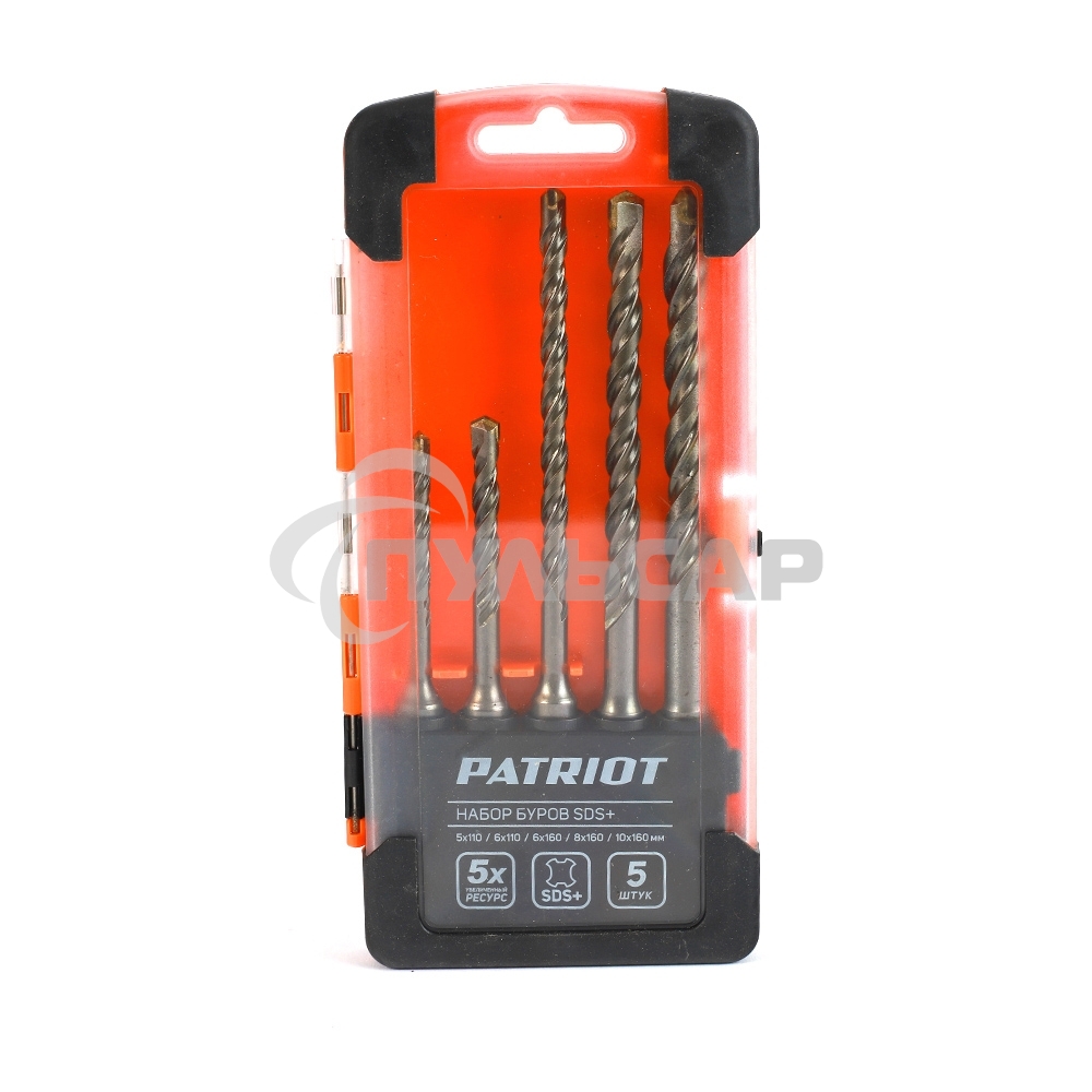 Набор буров PATRIOT SDS Plus, 5 шт: 5x110мм, 6x110мм, 6x160мм, 8x160мм, 10x160мм в боксе