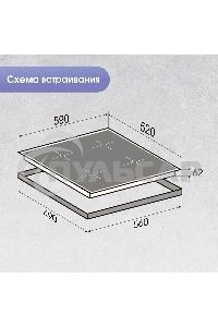 Индукционная варочная панель Zigmund & Shtain CI 61.6 B черный