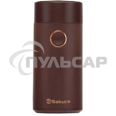 Кофемолка Sakura SA-6171C 200 Вт, 50 г, кофейный Кофемолка Sakura SA-6171C 200 Вт, 50 г, кофейный