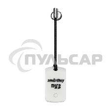 Картридер MicroSD Smartbuy, белый (SBR-706-W).  