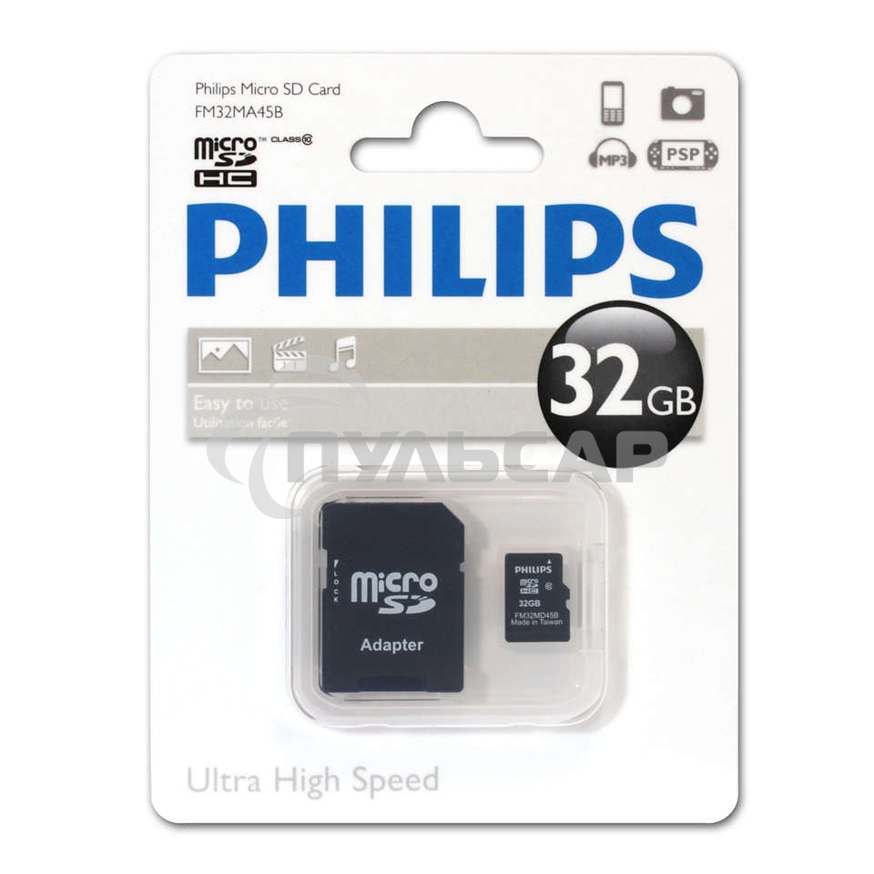 Флеш карта microSD 64Gb PHILIPS microSDHC Class 10 (SD адаптер)